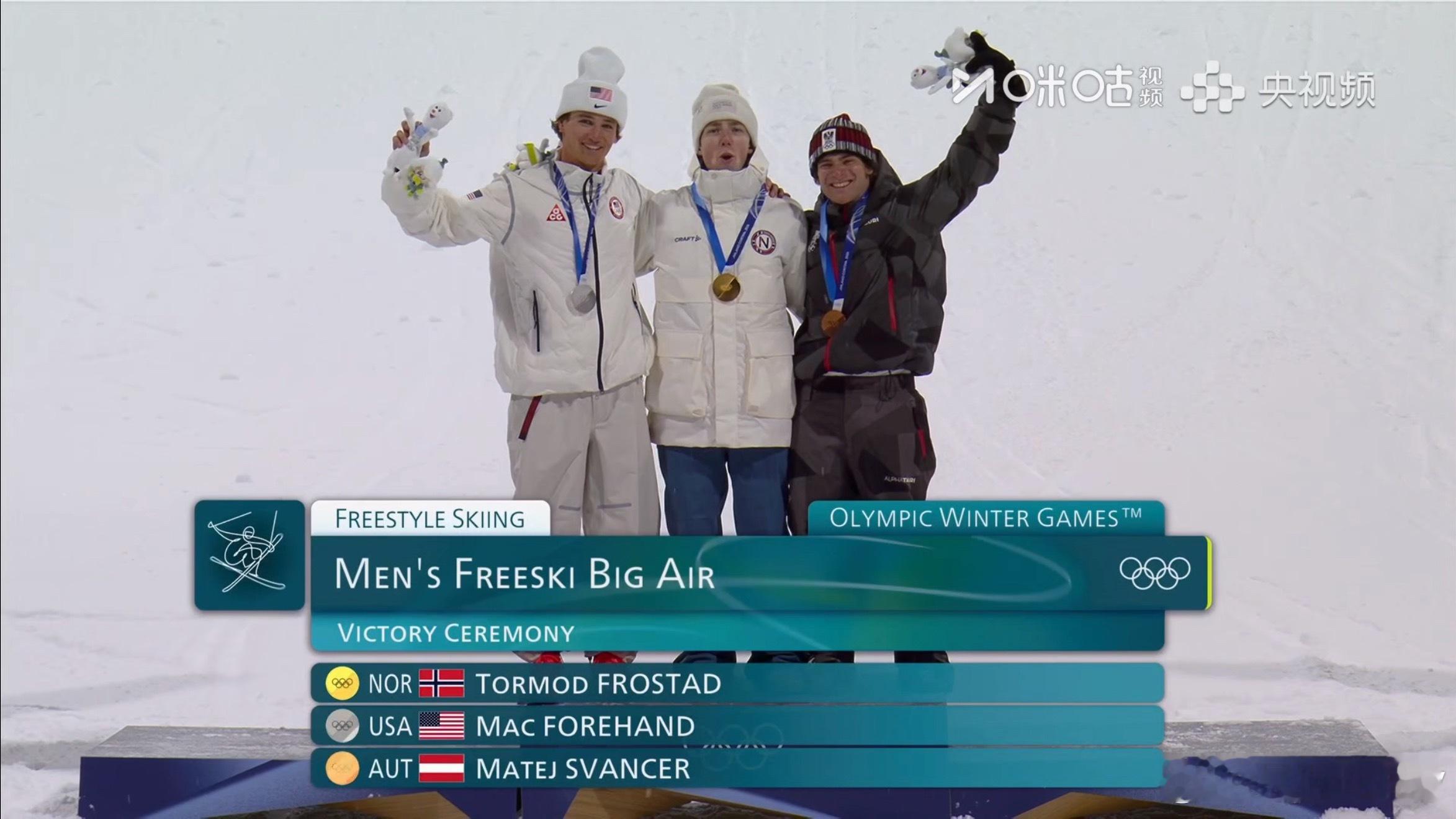 我天…男子大跳台都是神么如果赛前说上领奖台需要双跳都上95分你敢信吗…神仙打架真