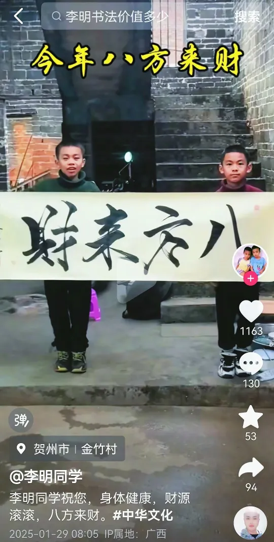 警惕“书法神童”现象