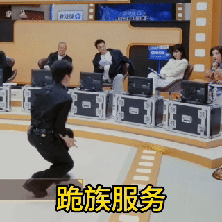 刘海宽跪求刘晓庆当他女朋友 无限超越班预告名场面！刘海宽一句“晓庆啊”引爆全场，