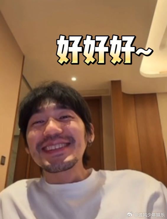白宇好好好出现人传人白宇遇到难回答的问题又不说话了 笑不活了，白宇在冬去春来直播