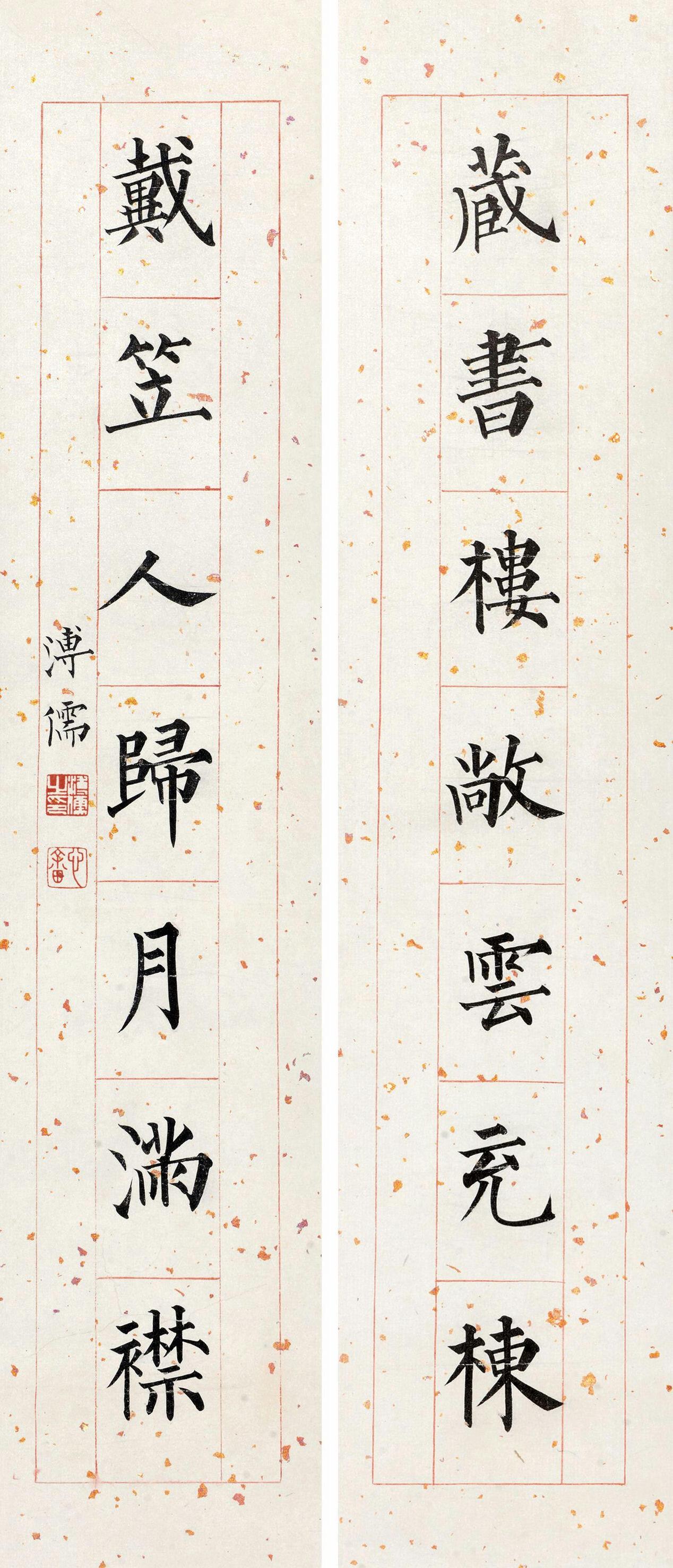 启功论书：心畬先生书法功力比画法深得多

启功在论书文字里说，心畬先生的书法功力