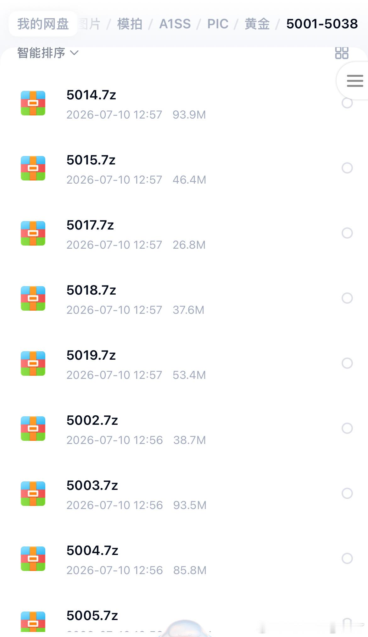 怀旧经典的AISS图，懂的粉丝评论区见。度夸都有。手慢无 这妹子真漂亮 随手拍 