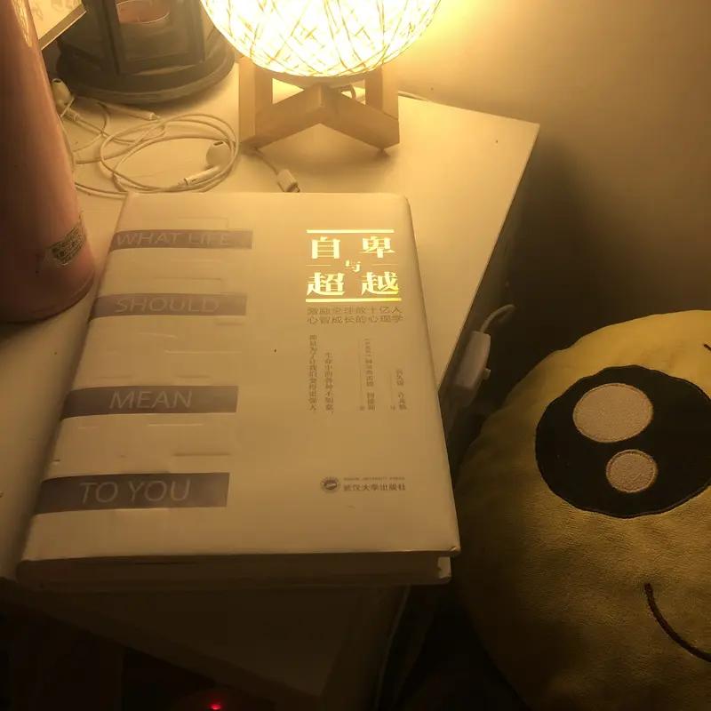 给自己一句话，你会说什么? 我想对自己说：接纳所有不完美，放过自己，好好生活。