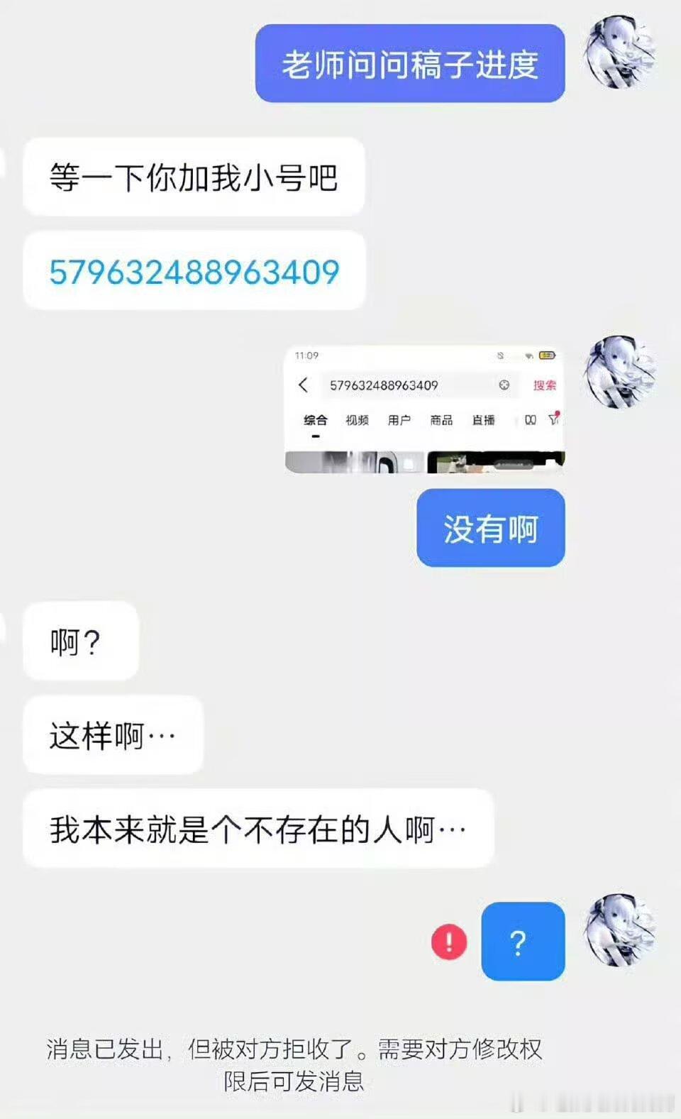 3602一些约稿笑话： 