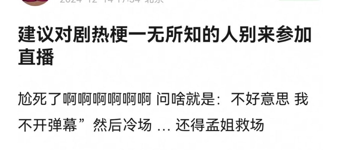 今天九重紫直播，夏之光上桌失败[允悲] 