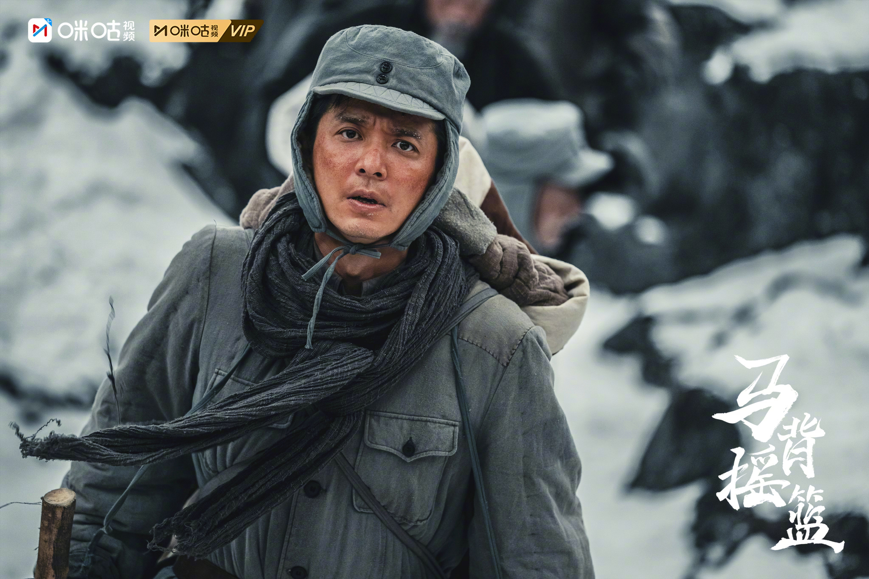 #马背摇篮今日收官##上咪咕看马背摇篮# 转移路上少不了群众的托举。在郭村长的帮