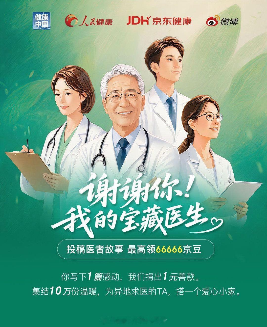 怪不得医生有时候会反复套话 前几天去医院，坐下来五分钟搞定一坐下我先自述病症，医
