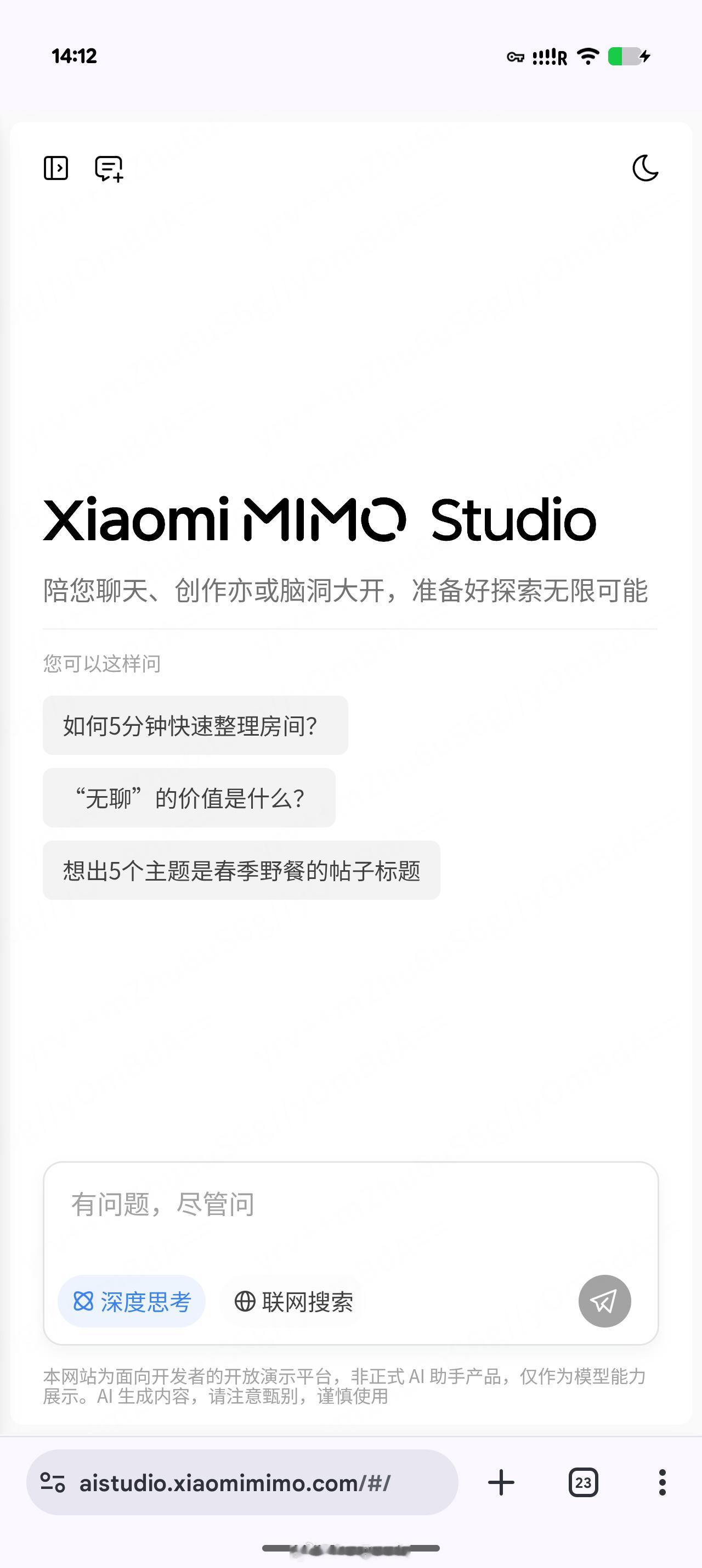 小米MiMo-V2-Flash模型发布了，有兴趣的小伙伴可以试试，可以深度思考，