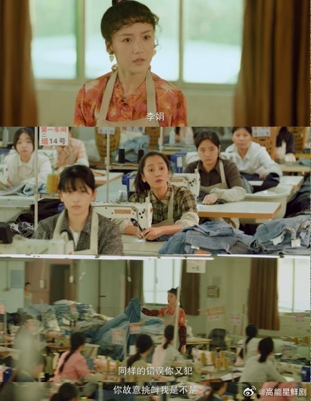 淳儿没想到进厂也要宫斗淳儿没想到进厂也遇上宫斗，谭松韵这回不再软萌，化身呛口小辣