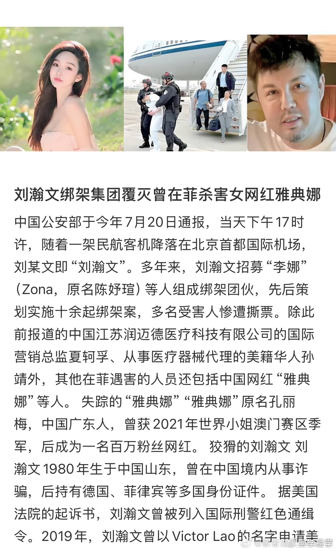 九紫离火时代，时代可以让一个人能迅速的暴红暴富。但一个人突然间的暴红暴富之后就非