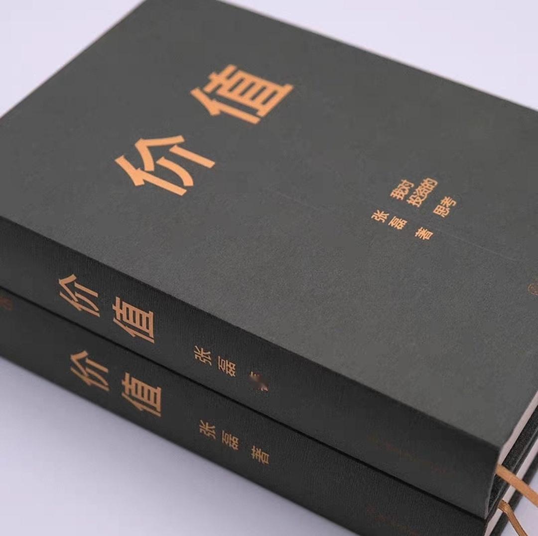 ＃你对人生有哪些感悟＃
    我认为人生的精彩，不在于长度，而在于深度。正如书