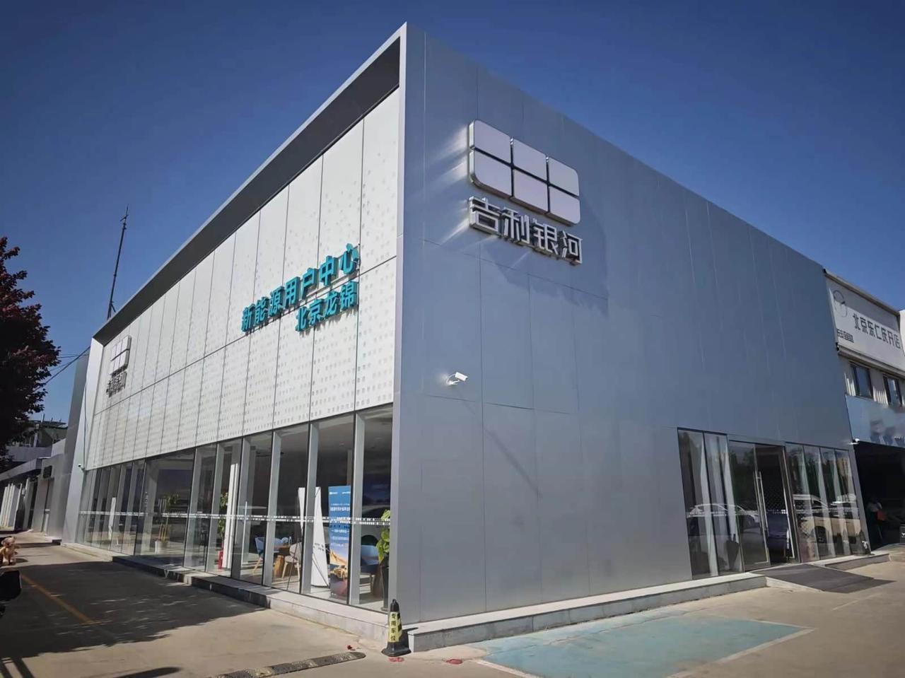 一年卖爆10万台！新能源家用车市场竞争白热化，吉利银河A7上市一周年销量突破10
