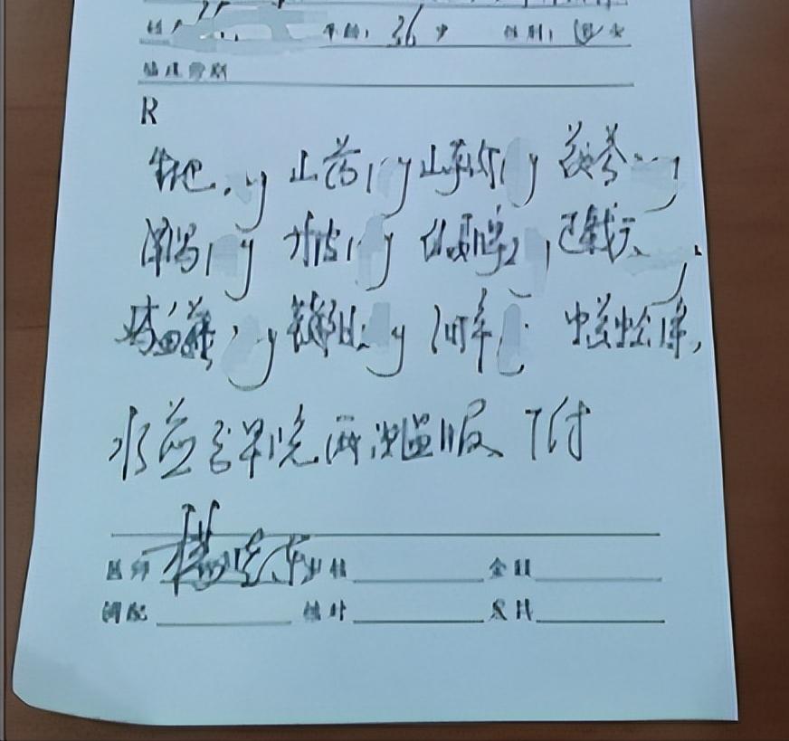 截止目前，已经看了25位患者了！
很多人都会在意开方的药味多少，这个还需要根据个