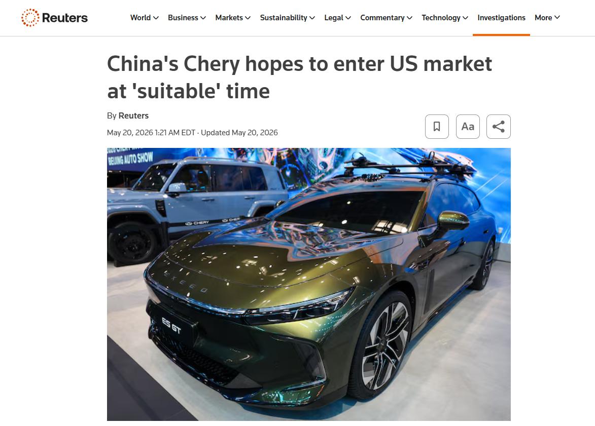 奇瑞明确表示，“希望在合适时机进入美国市场”。
现在的情况是特朗普曾公开说，如果