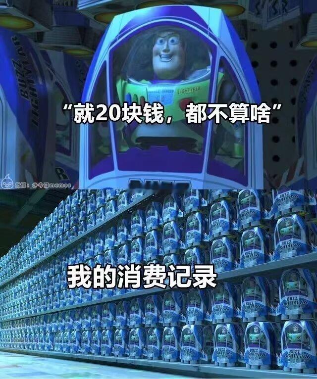我的拼刀刀购买记录： 