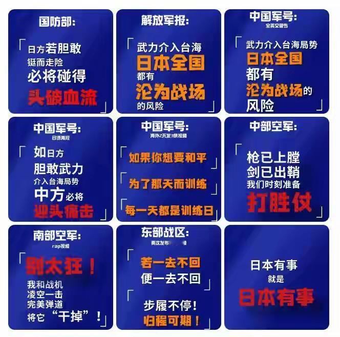 这回要真打了，不然下不了台啦！