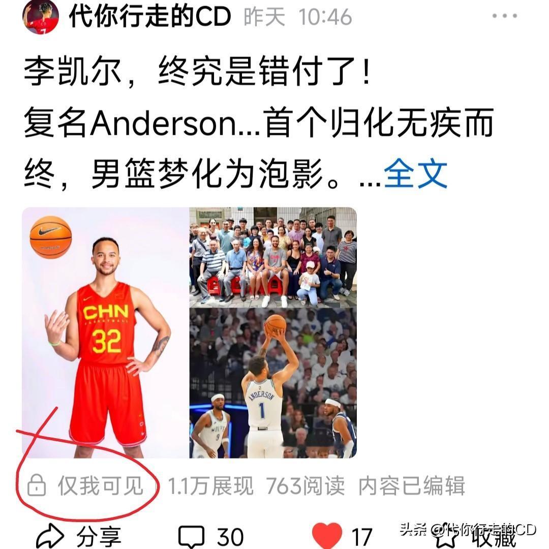 经纪人：李凯尔还是中国籍!
当事人未表态前，大家暂且不要以讹传讹，请以身作则!