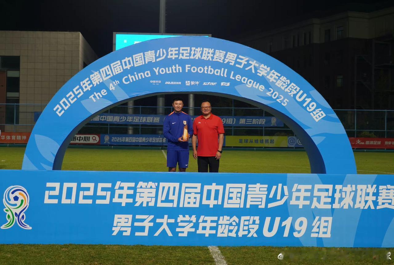 周海滨率领山东泰山U19队卫冕2025年第四届中青赛U19组冠军，周海滨也获得了