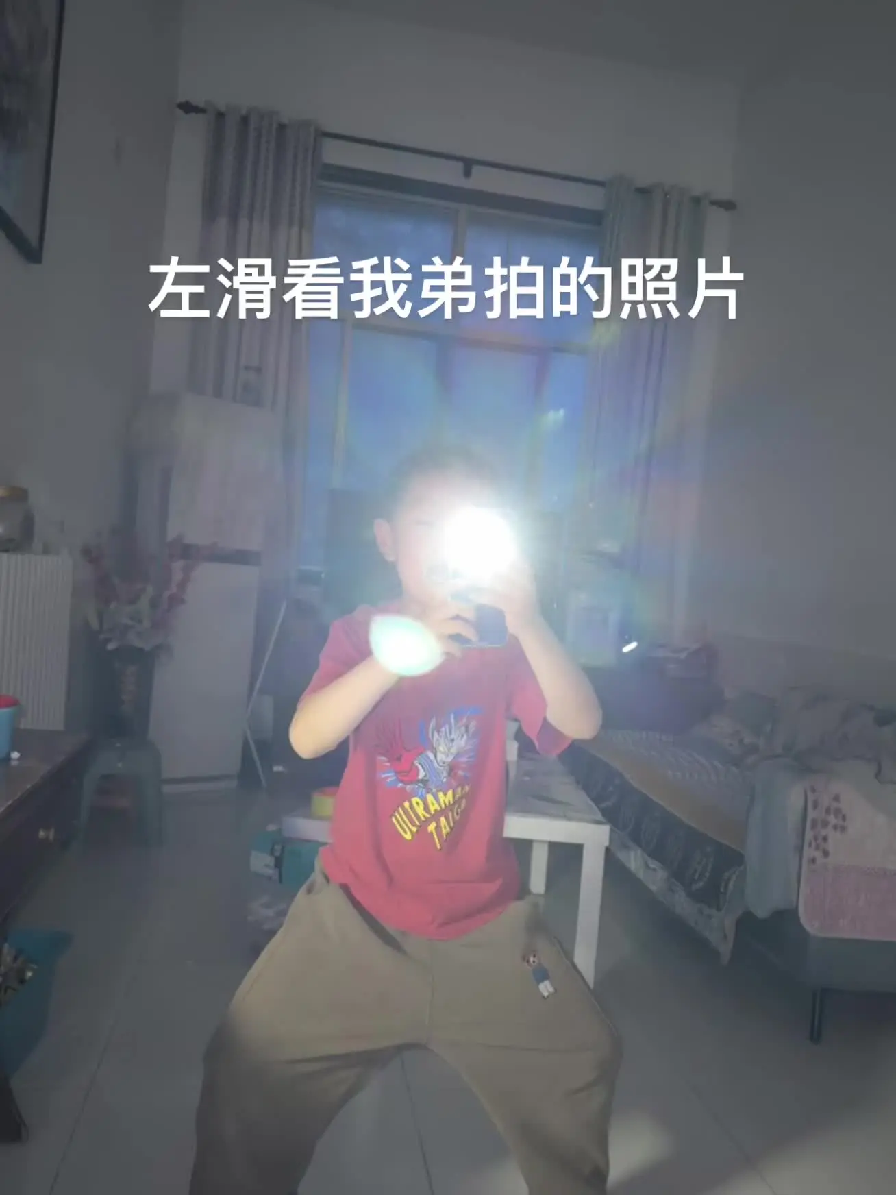 弟弟拍的还挺好看