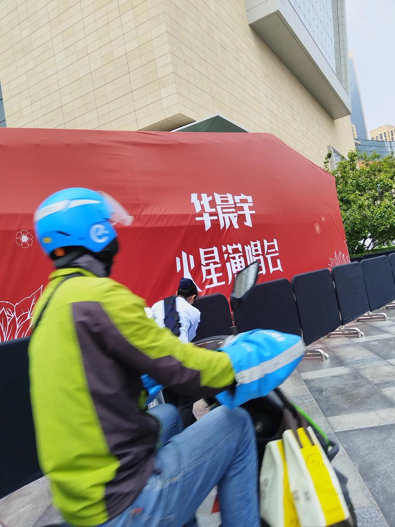 青岛刚刚举办完华表奖，那余温还尚未散去，华晨宇就要来这座岛城开演唱会了！
昨日路