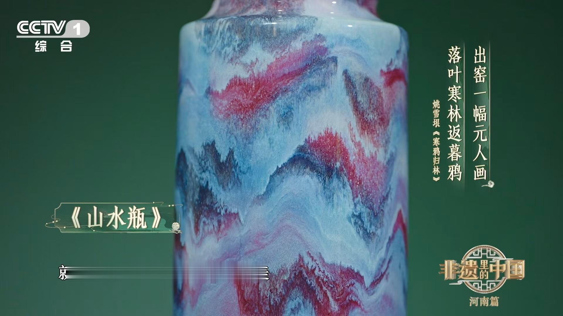 钧瓷像开限定款盲盒再也不用纠结盲盒！钧瓷天然限定，一窑千色件件不撞款哦钧瓷像开限