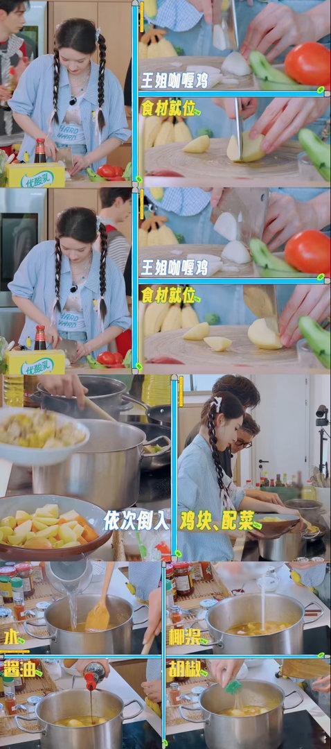 王玉雯又靠做饭赢到一顿夸王玉雯此女必有饭灵根 看她颠勺的架势就知道不是摆拍，郭京