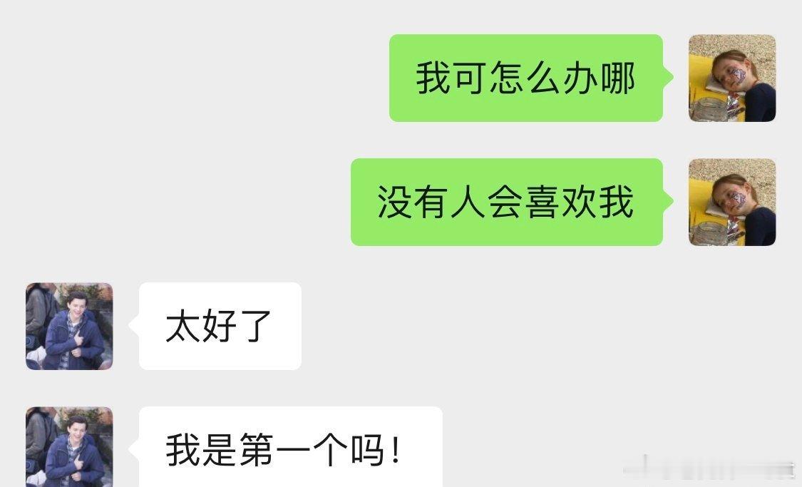 投稿：我是一个很压抑的女生，经常在深夜发一些压抑的话给姐妹们共勉 ​​​