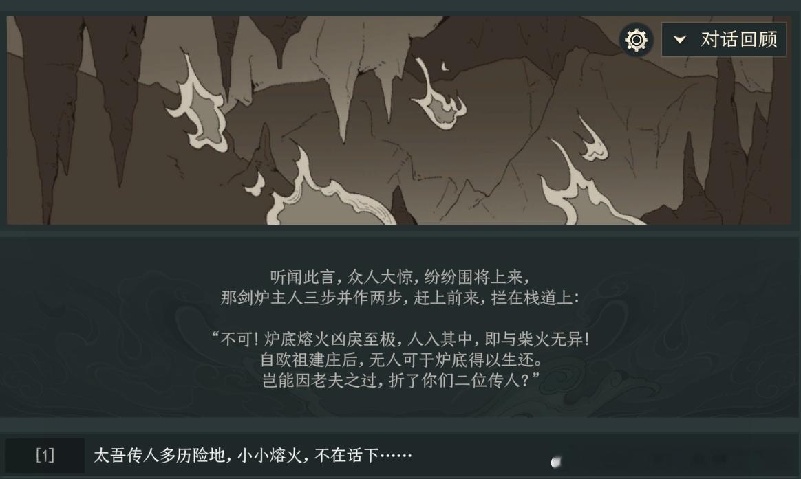 区区熔火（ 