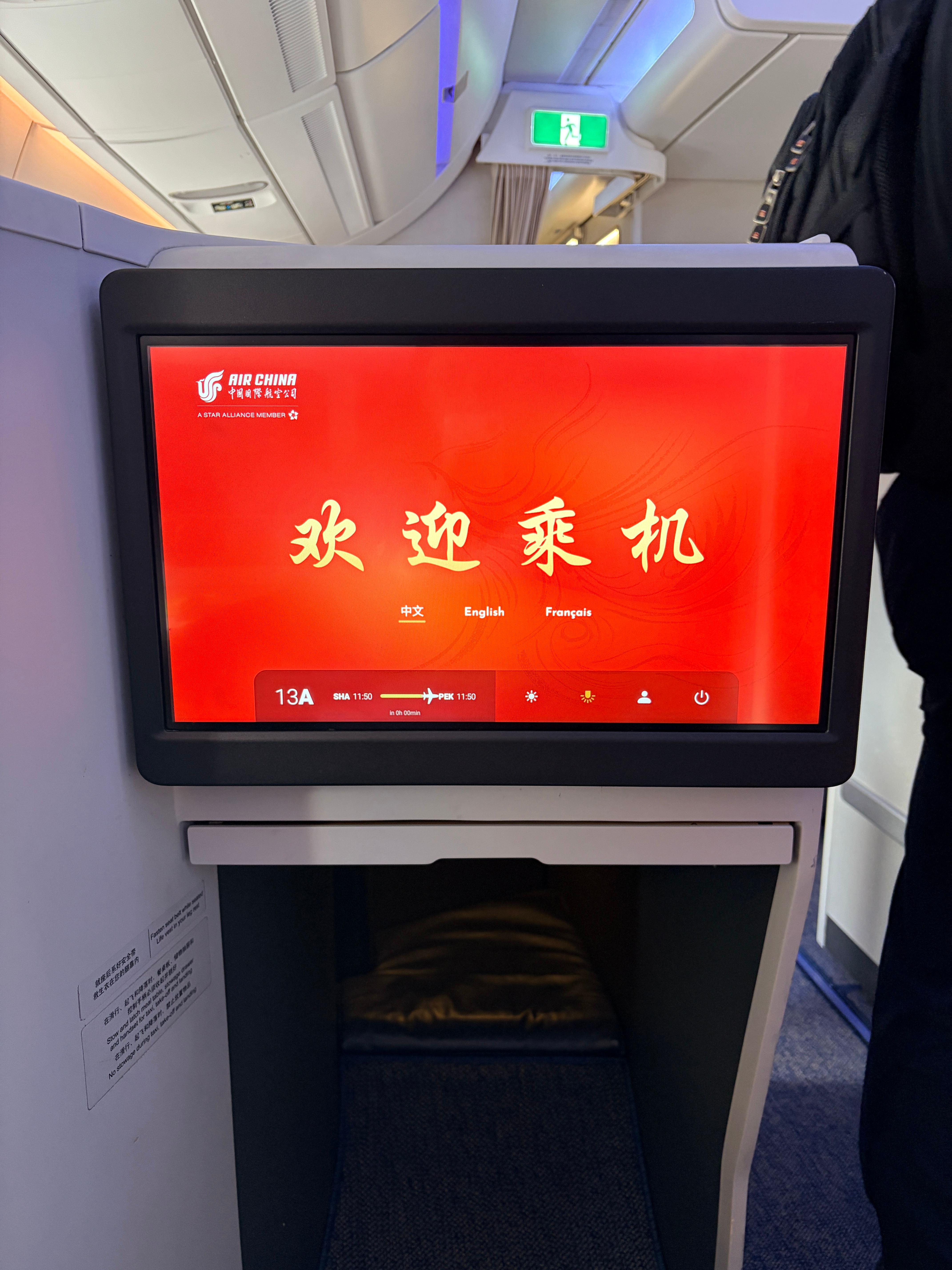 飞北京了，去参加韩哥斥资40万打造的非商业节目，现在做节目是真费钱，十个左右嘉宾