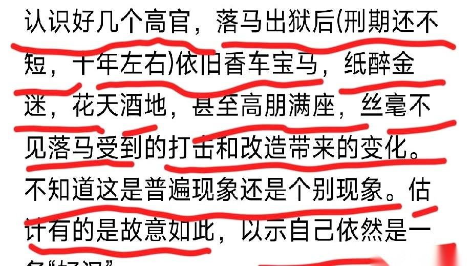 昨晚凌晨两点，我盯着黑漆漆的天花板，突然惊出一身冷汗，紧接着又瞬间释然了：
现在