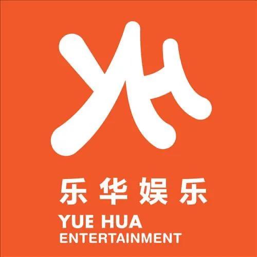 乐华娱乐大跌近80%这是有大瓜了吗？乐华娱乐一度大跌逾80%！迈向纪录最大跌幅和