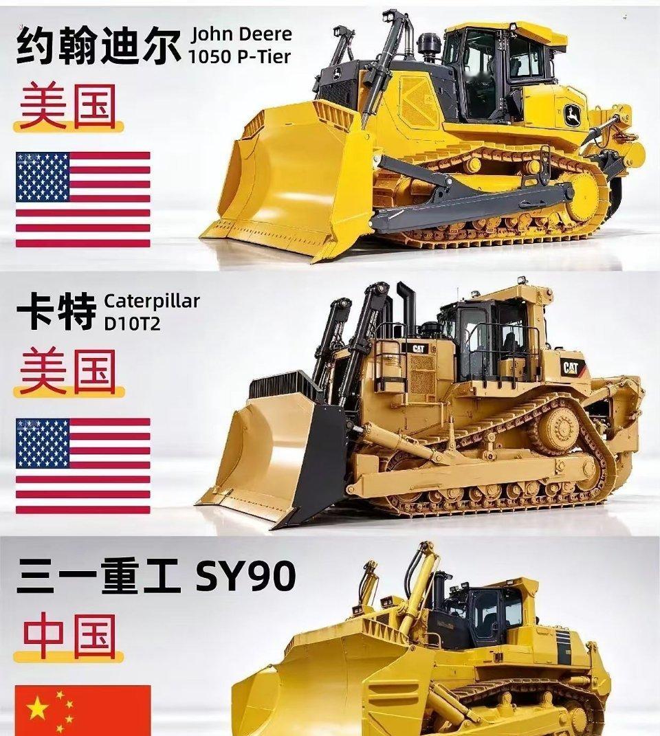 我就知道三一重工会在上面！ ​​​