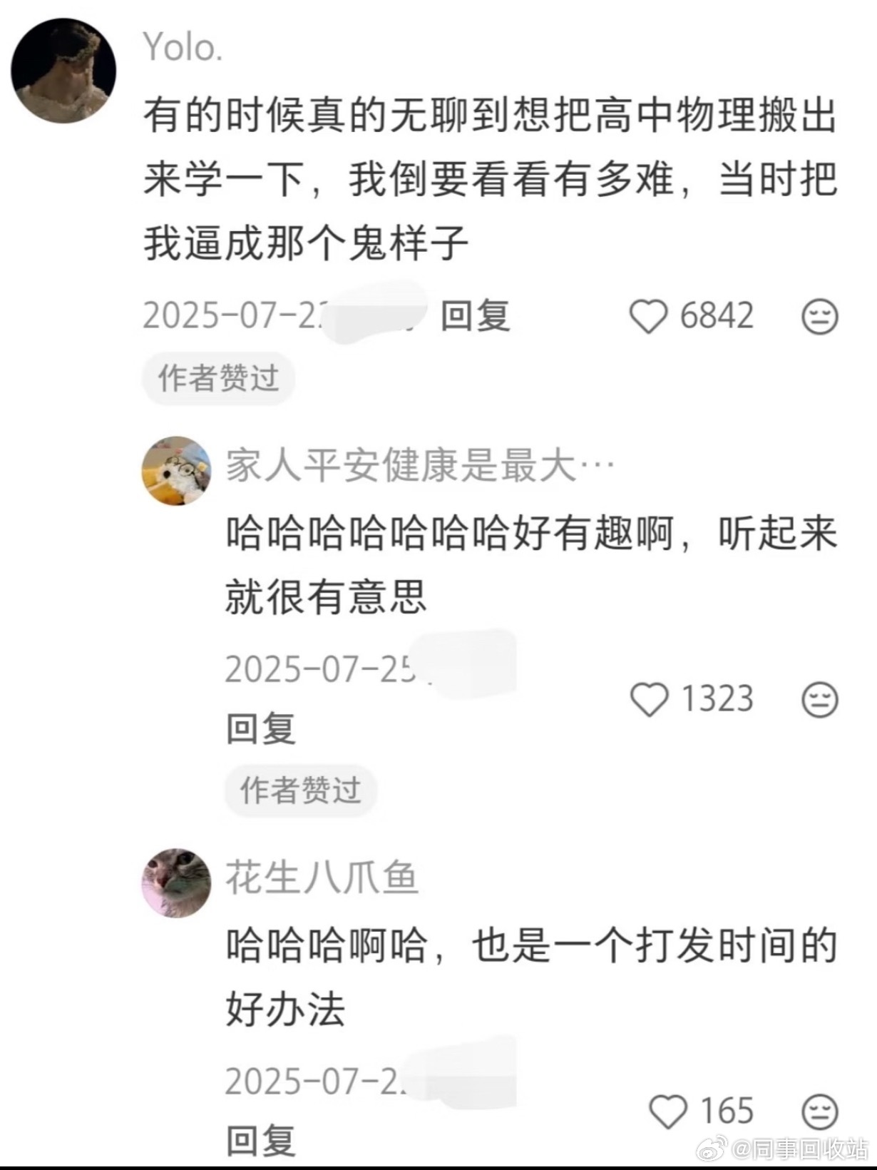 除了玩手机还有这么多低成本爱好低成本爱好