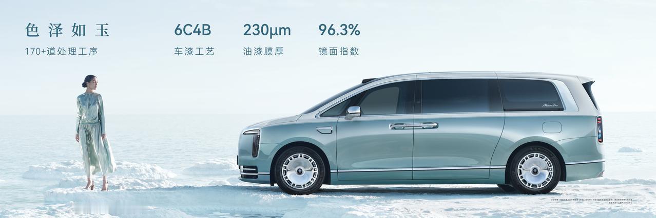 尊界V800的云水天青，不是普通“高级灰蓝”，而是从灵感源自山水东方审美。它强调