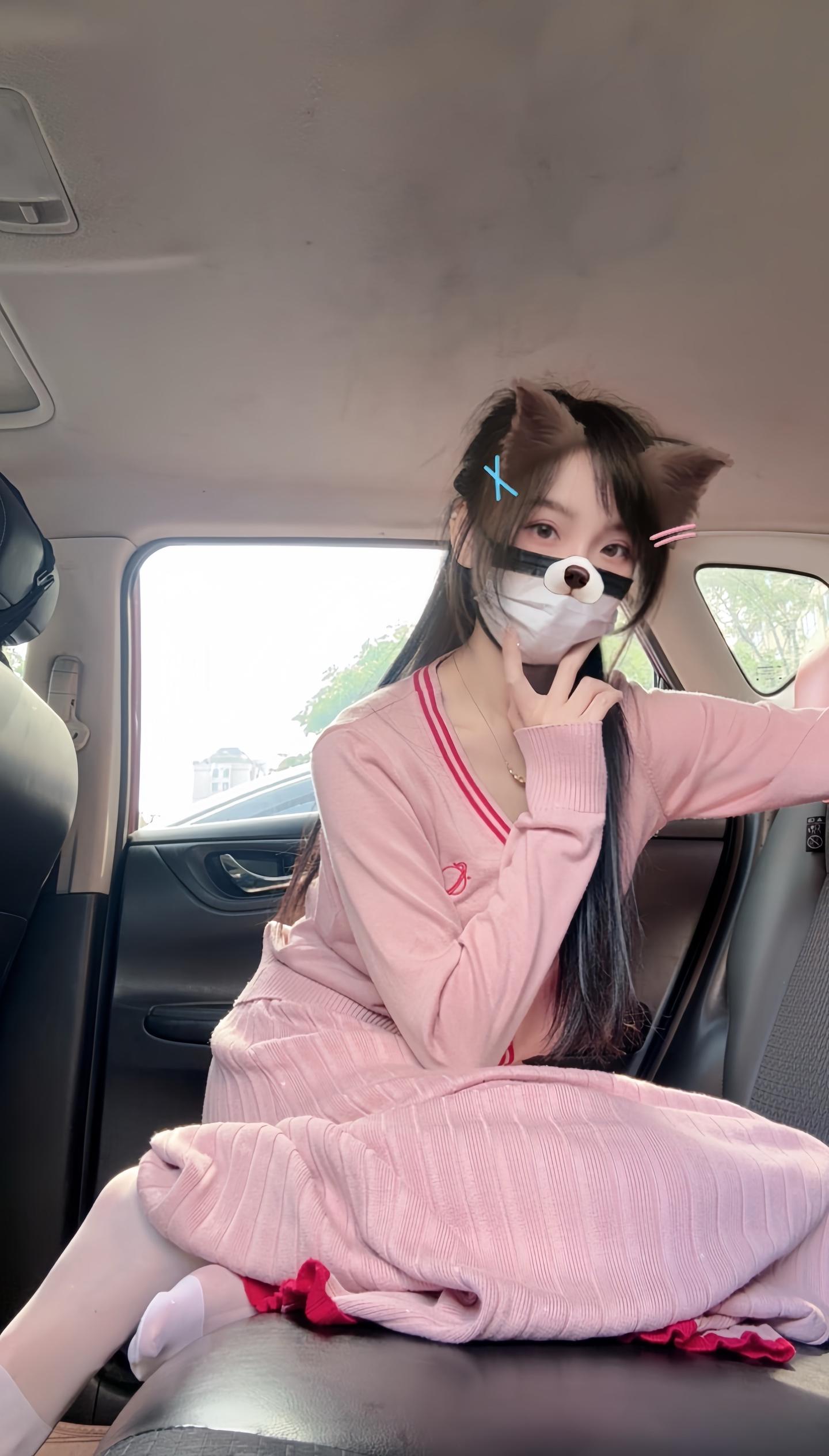 晚安💤