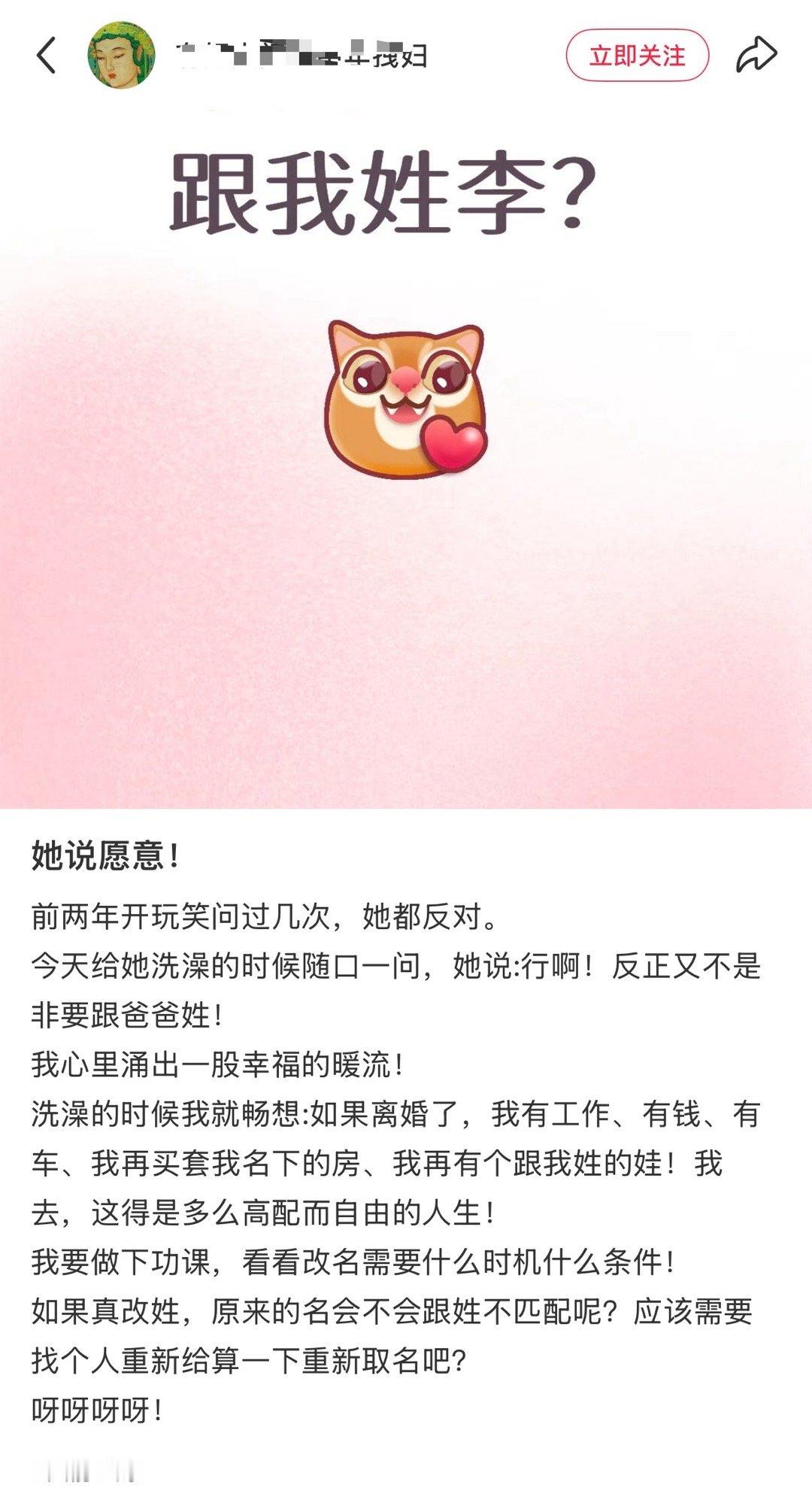 如果离婚了，我有工作，有钱，有车，有房[doge][doge][doge][do