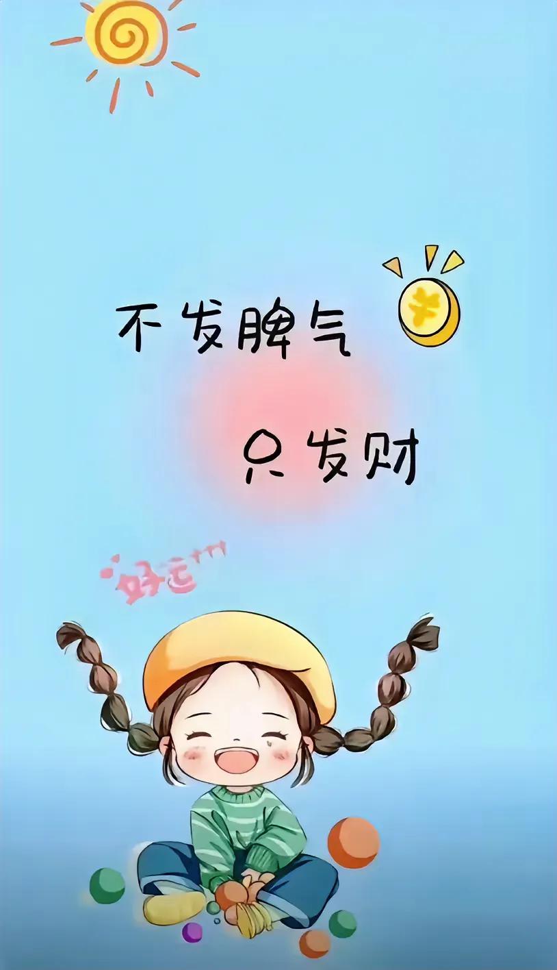 恩人，给你帮助；

敌人，帮你清醒；

友人，与你携手；

亲人，伴你左右；
