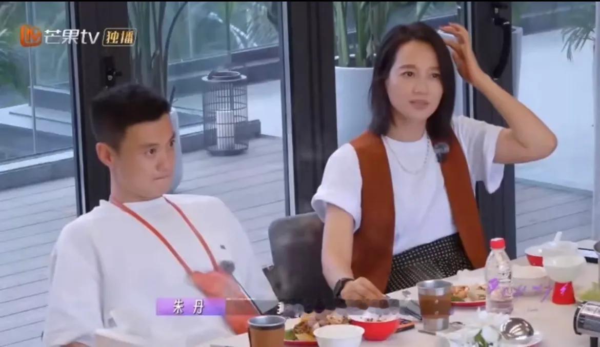 朱丹，被网友猜中了！

12月28日，朱丹在节目中，突然透露了自己明年应该会有一