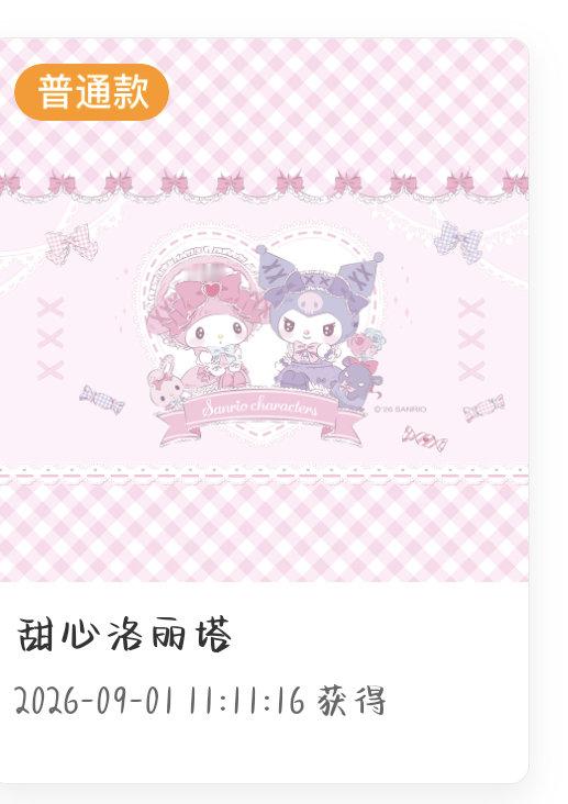 猜窝是shui，第一个猜对的，送一个zb[柯基] ​​​