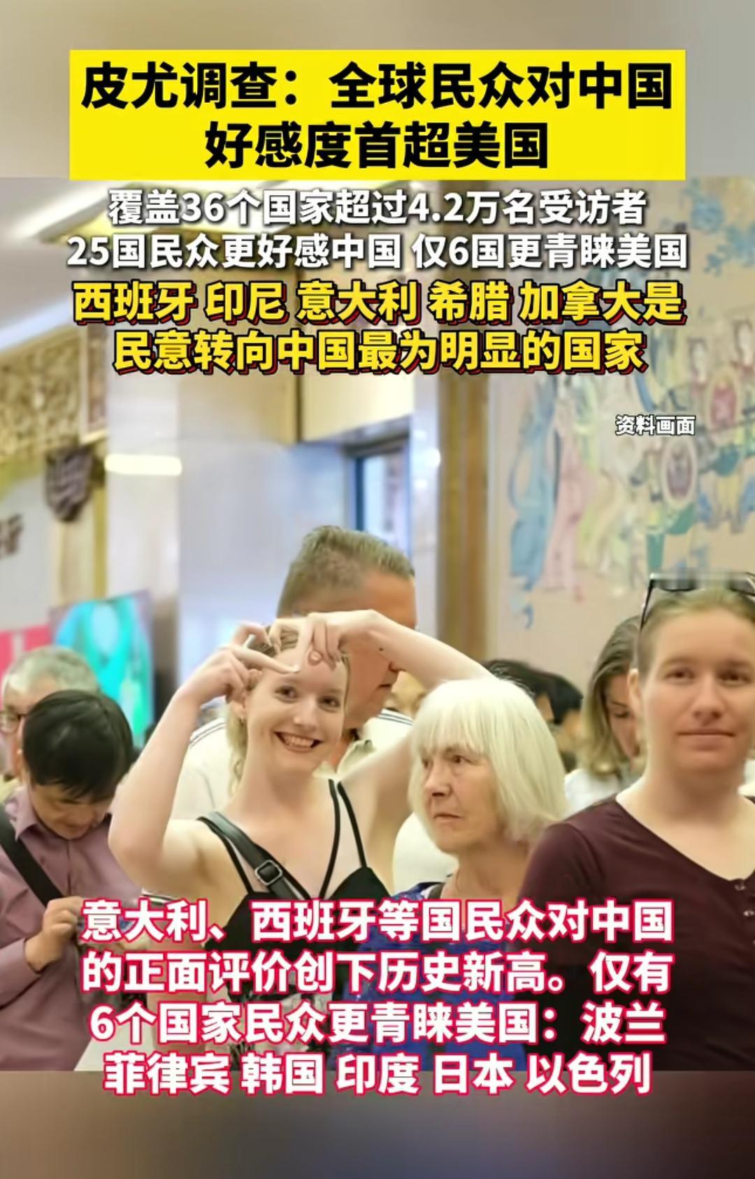 这才是天下大势，万民归心！除了日韩一条道走到黑，人民的眼睛是雪亮的！
  这份覆