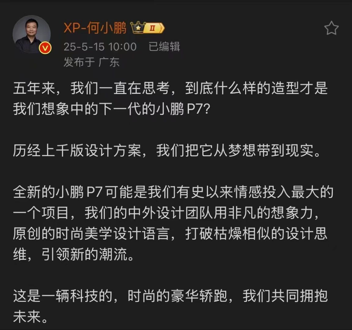 诚如老编辑所言，雷学第一大师兄抽象汽车商业评论 ​​​
