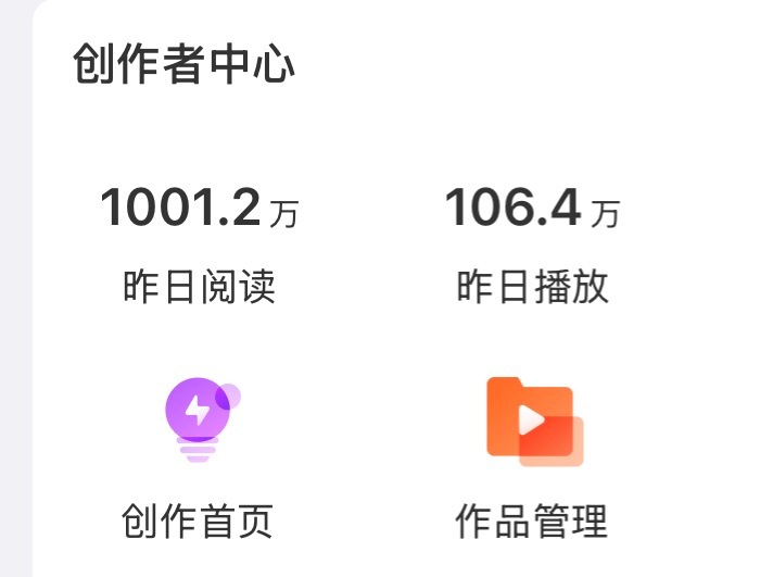 要是养小耗和给别人维红也能这样一天就达成红v标准该多好 