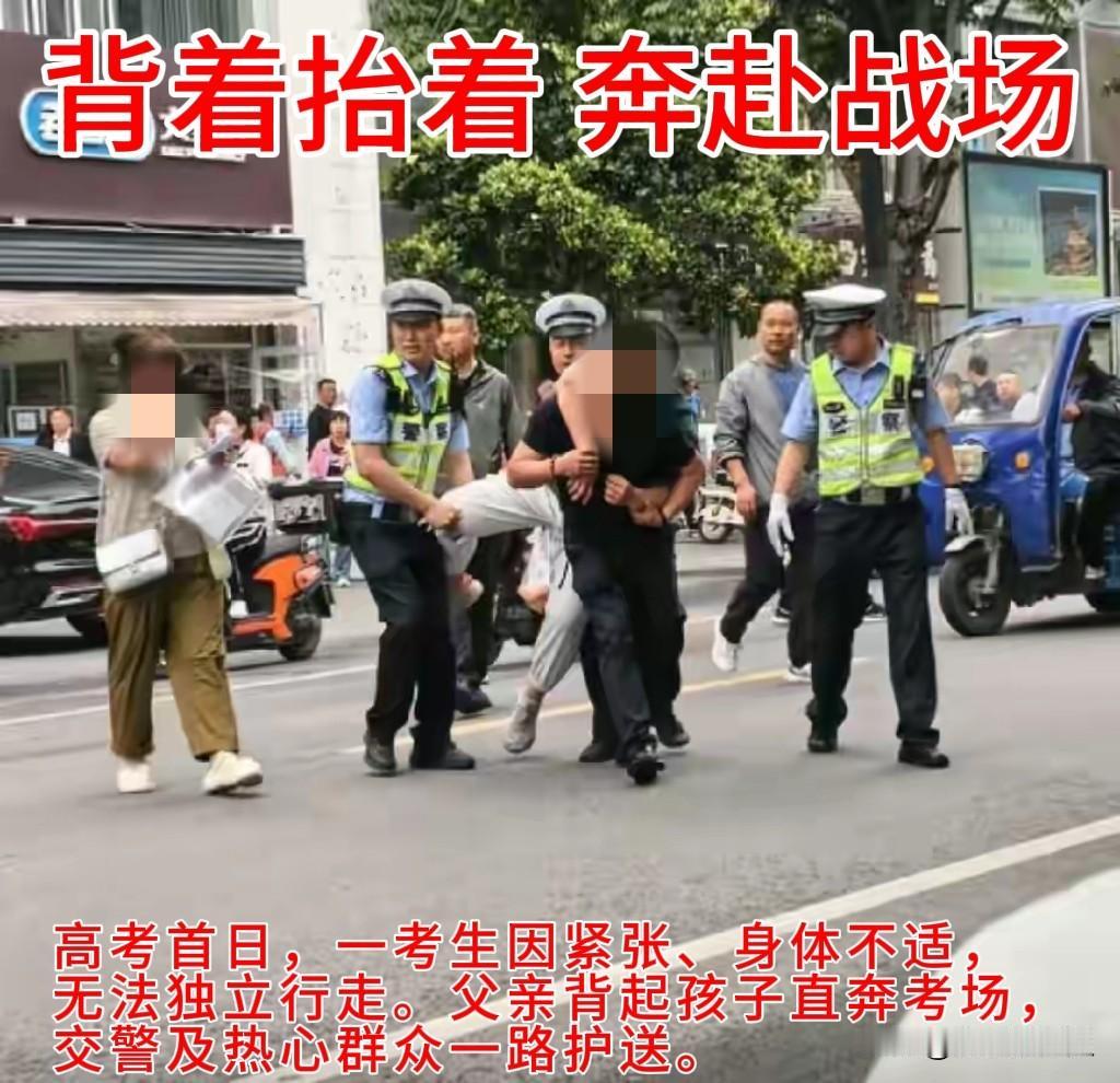 【高考前，你紧张吗】
看到这一幕，不知说啥好。
孩子这是承受了多大的压力，才会紧