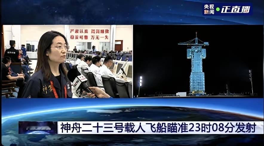 可以断定，中国航天的发展至少还能领先30年！！神舟二十三号