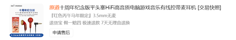 有线耳机穿搭火了 让我想起了一几年前后吧，那时候还有拿个解码+耳放上街的，头戴那