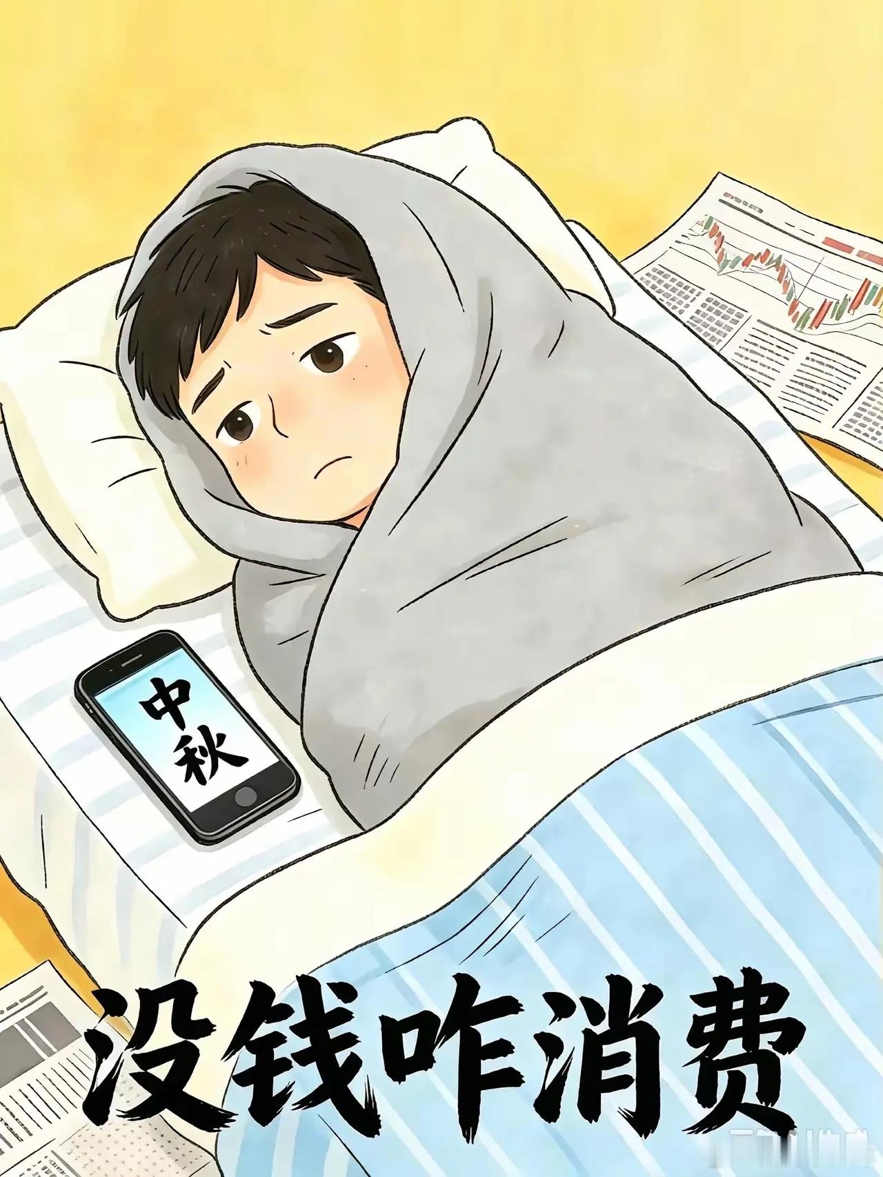 人到中年，身体各项指标开始下降，你渐渐的也会感觉到身体机能大不如从前，此时正是你