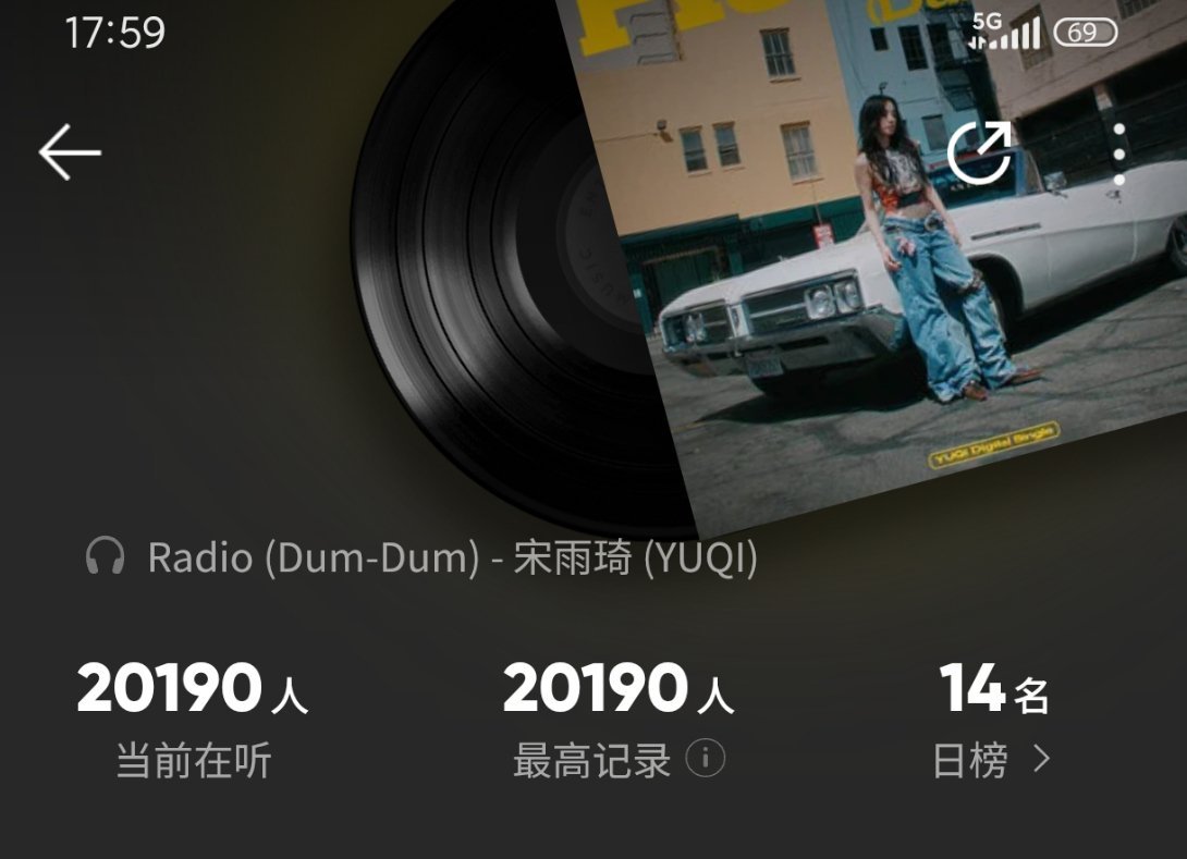 所有人拿出七大姑八大姨舅舅舅妈爷爷奶奶的智能手机播放radio