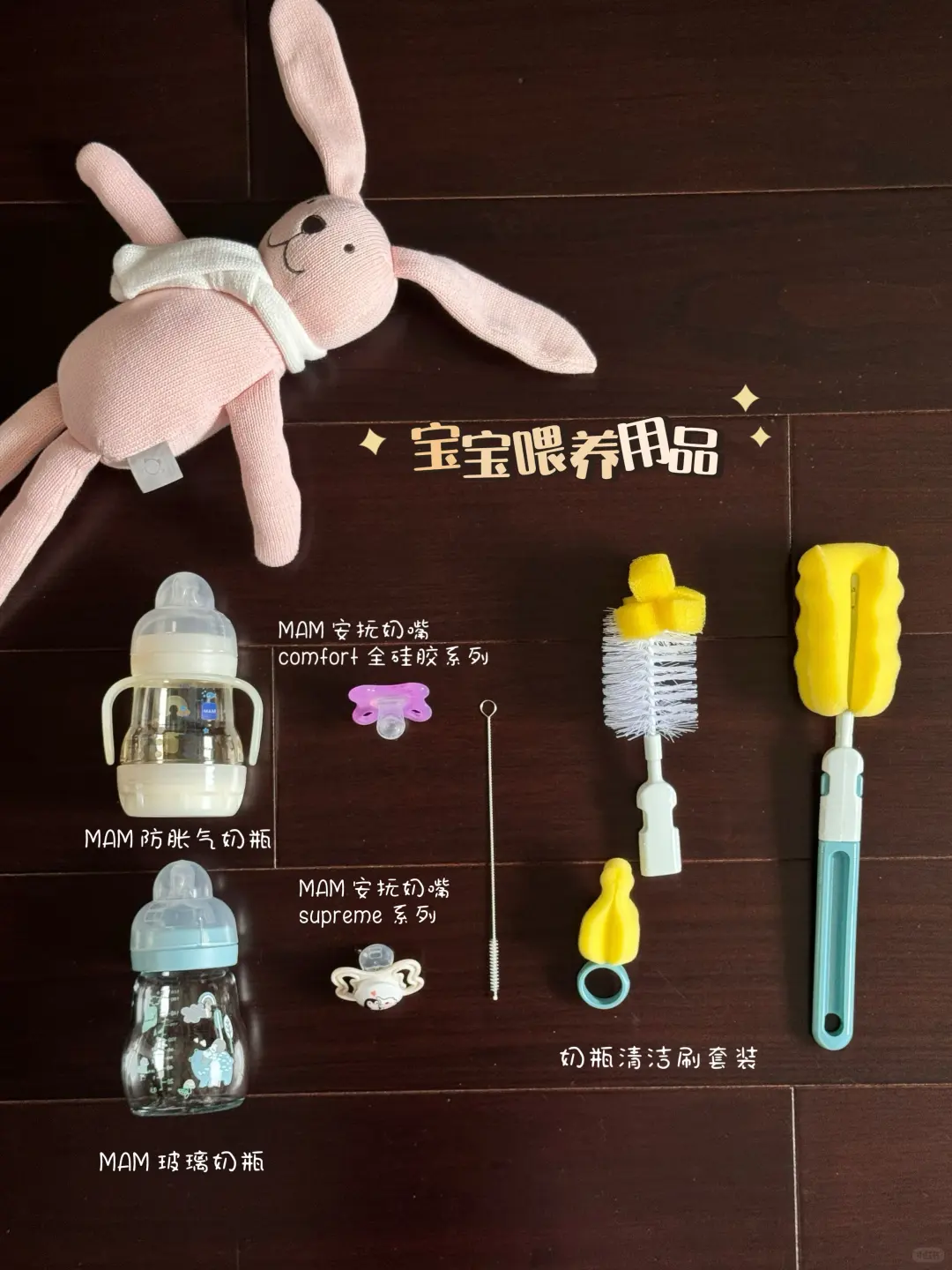 小龙宝宝🍼超全待产包清单🧾