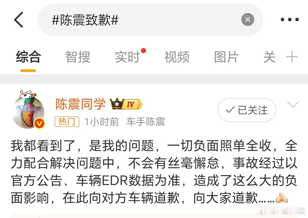 国庆假期刚好全员在线刷微博，也算是集体学习一遍交通法规，开车的时候不要分心，还有