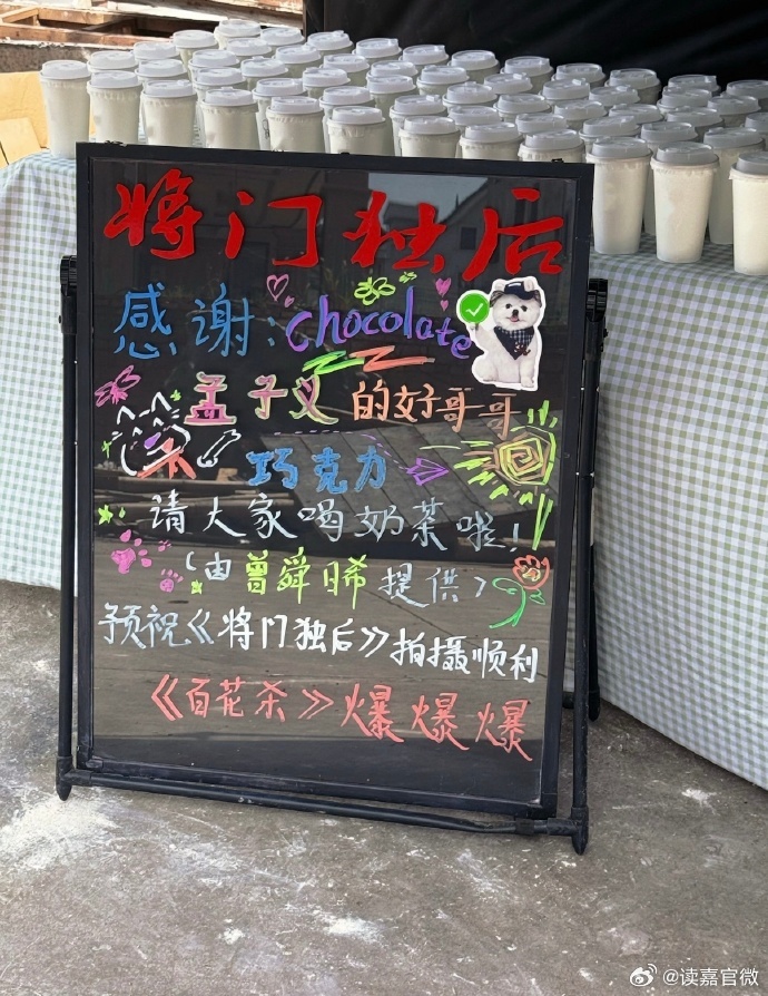 曾舜晞说孟子义百花杀爆爆爆  果然是好哥们呀，曾舜晞说孟子义百花杀爆爆爆，给咱们